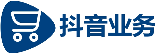 抖音刷网站|点赞24小时服务平台|业务下单平台